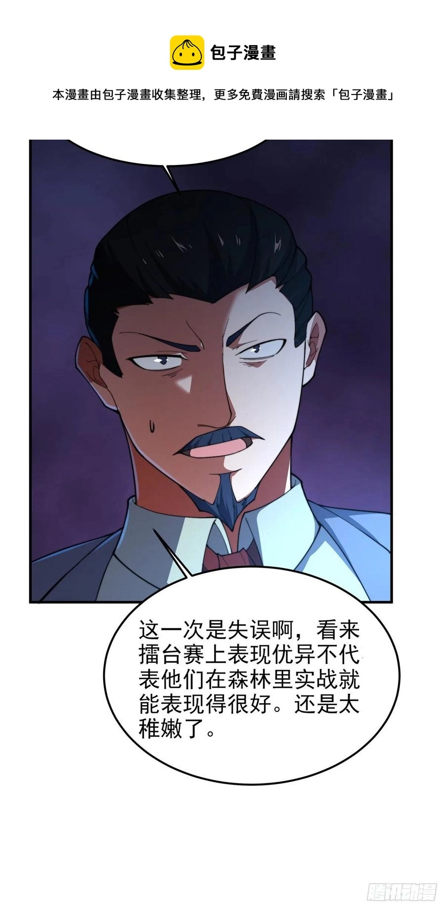 69 围攻32