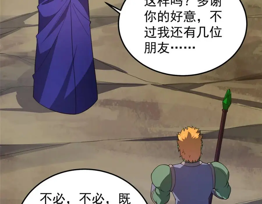 266 藏宝处9