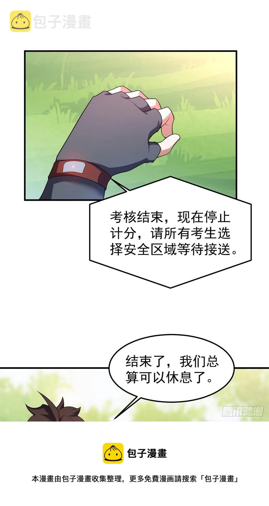 70 咖啡厅20