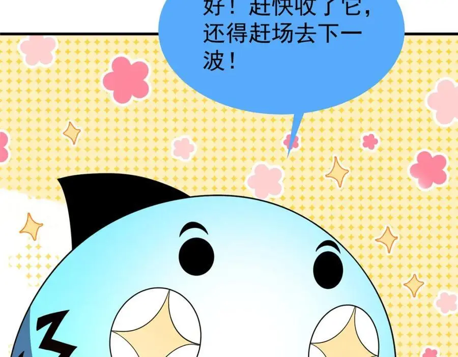 254 秘境将毁7