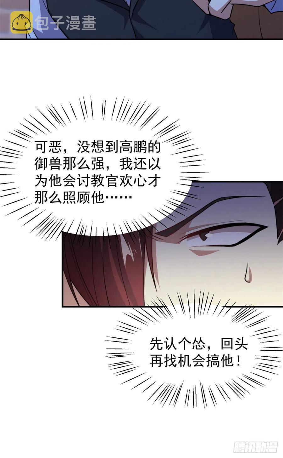 058 进化完美品质8