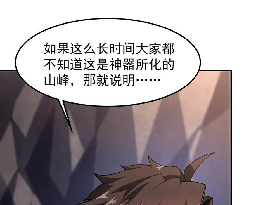 297 小黄“痛失”爱妻10
