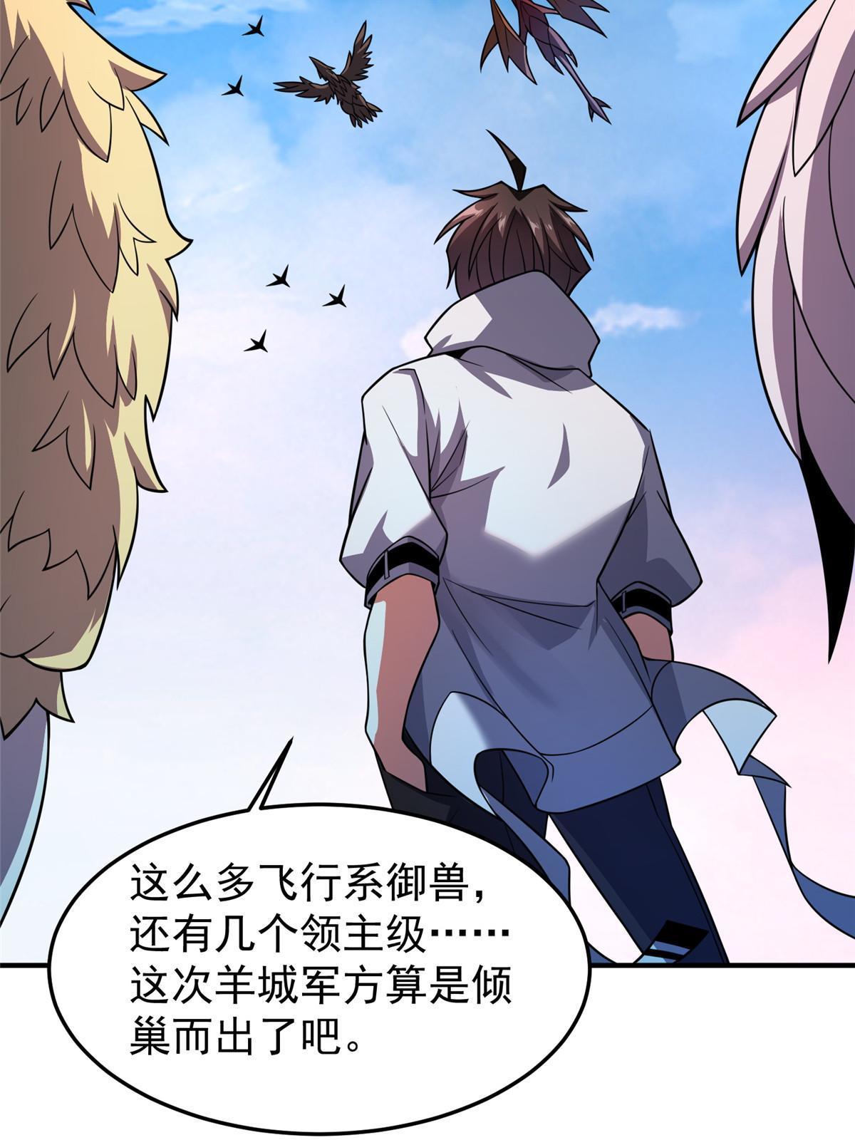 132 巨浪41
