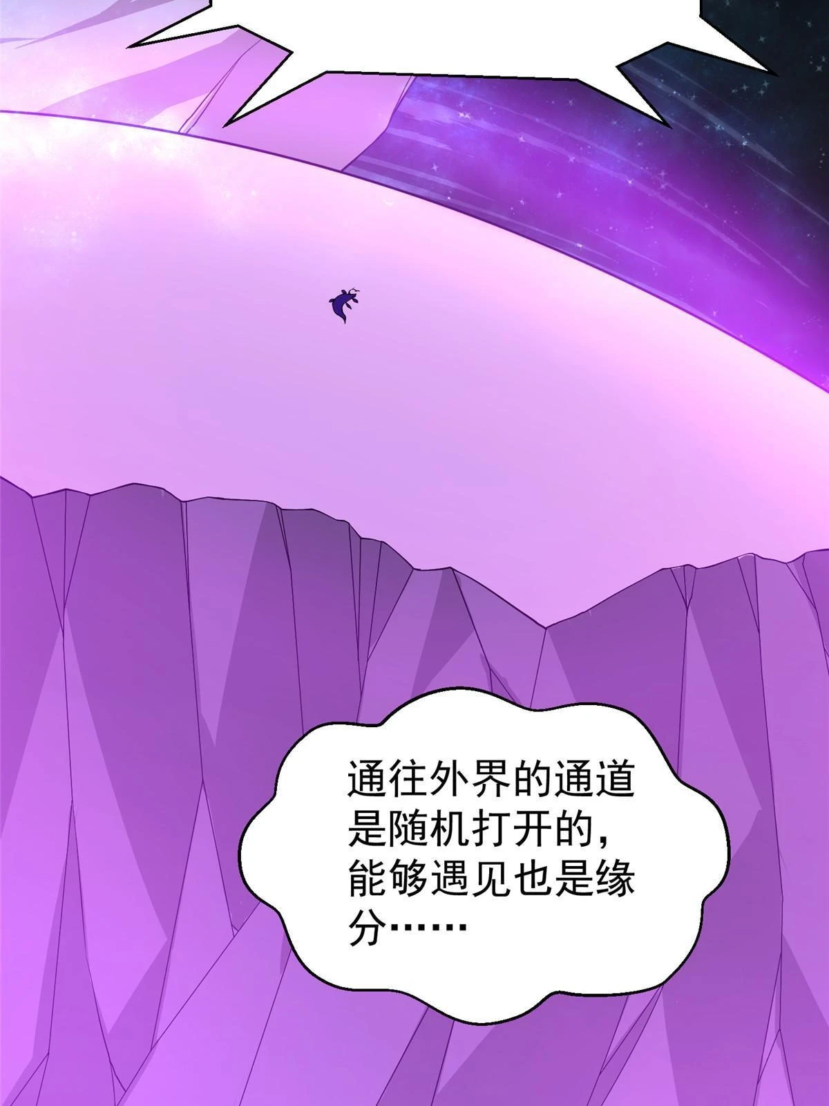 178 龙陨之谷45