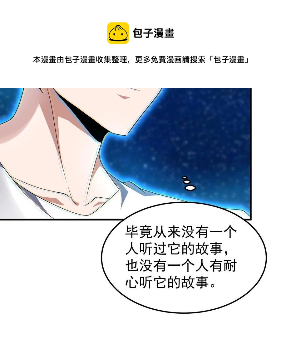 89 禁魔石（水）16