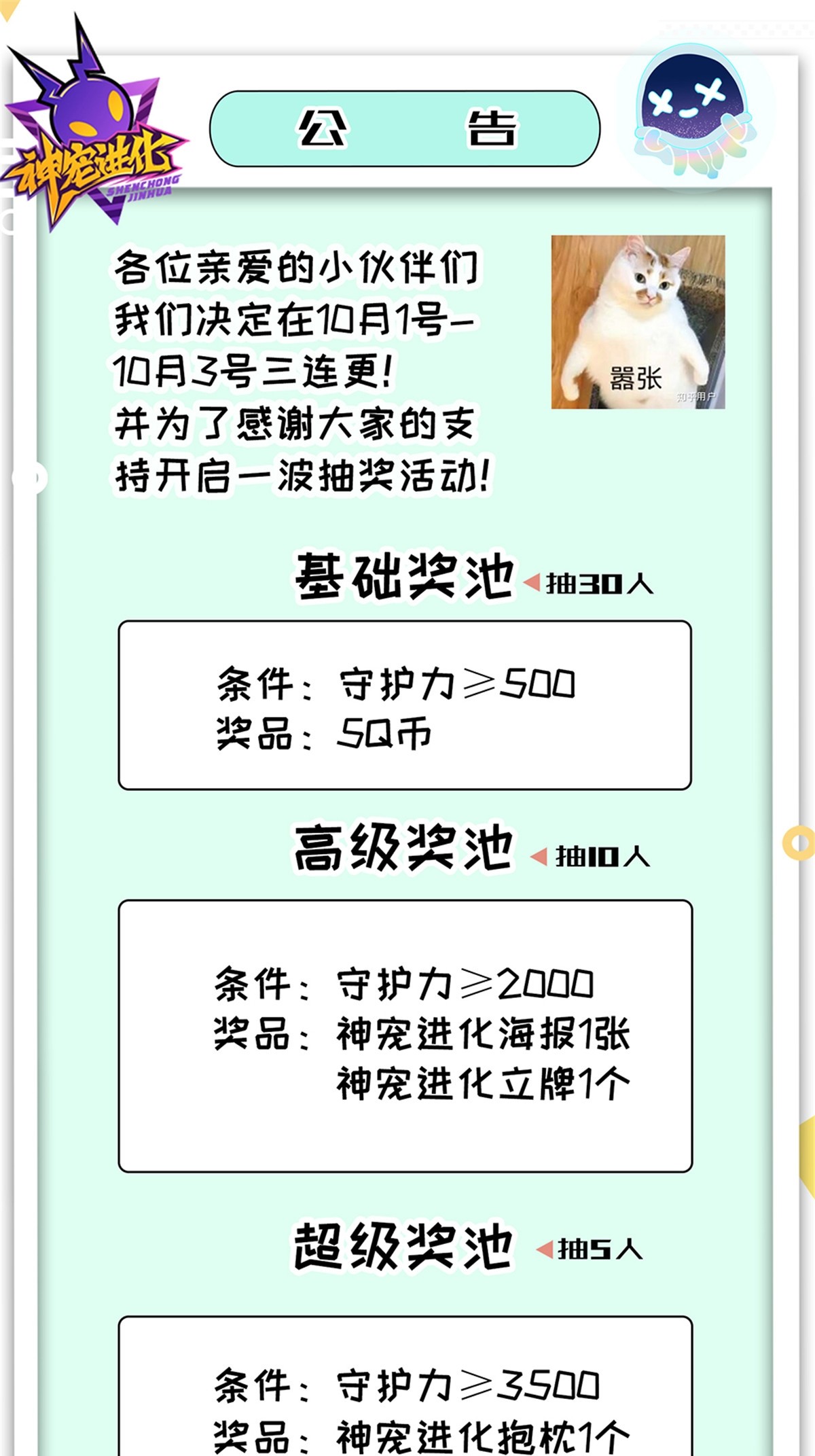 141 寒霜寂狮68