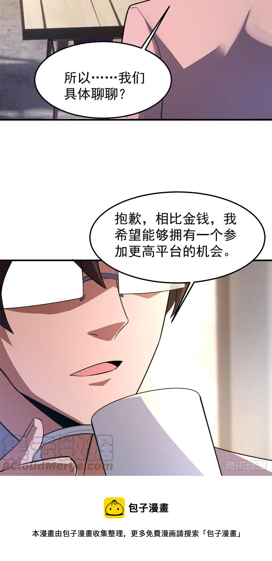 70 咖啡厅48