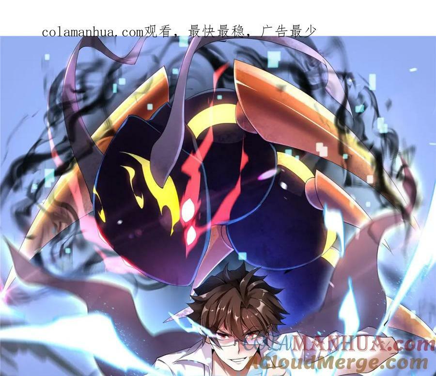 213 无尽轮回迷宫0