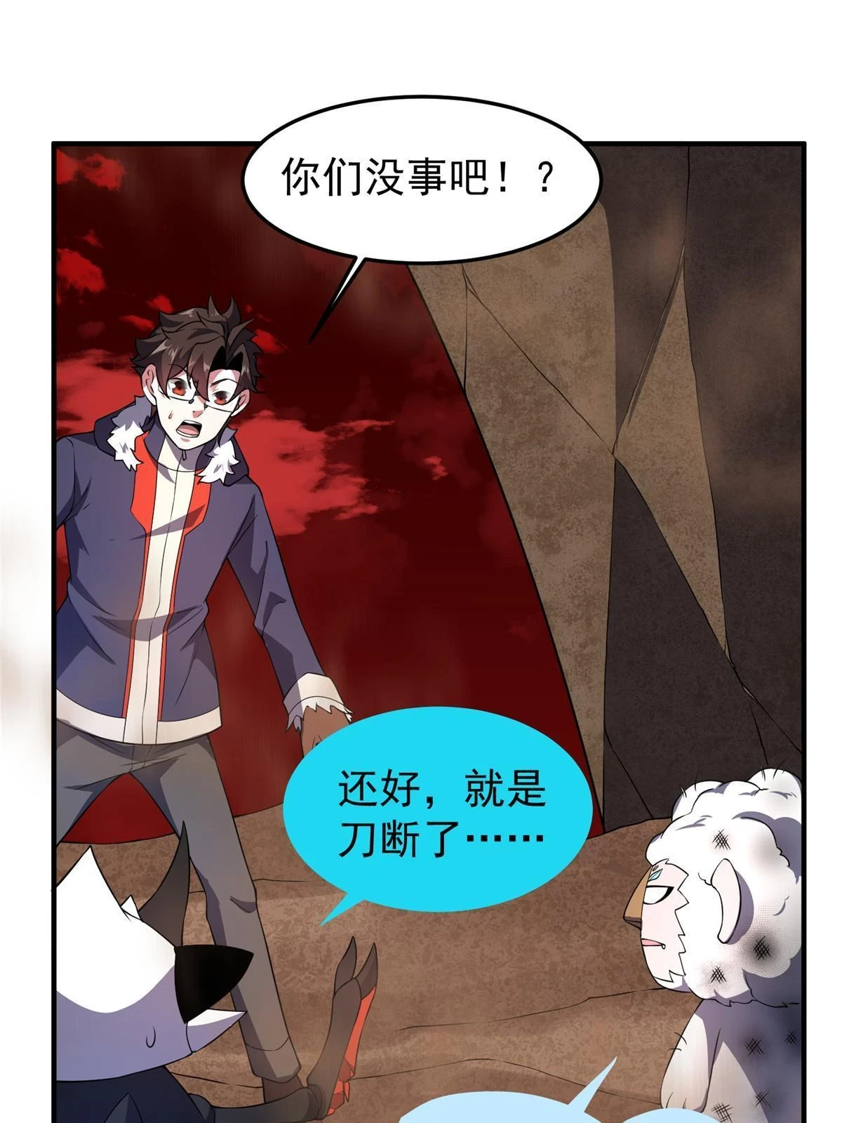 177 烈焰霸王蟹52