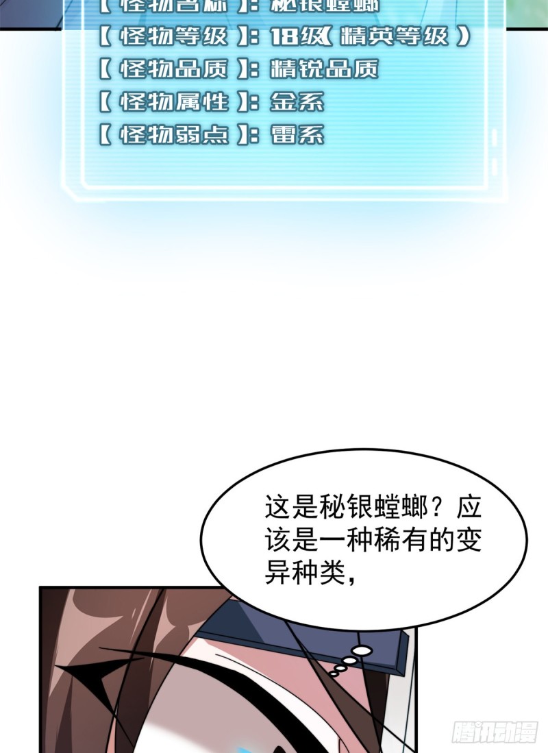 049 木空心到手13
