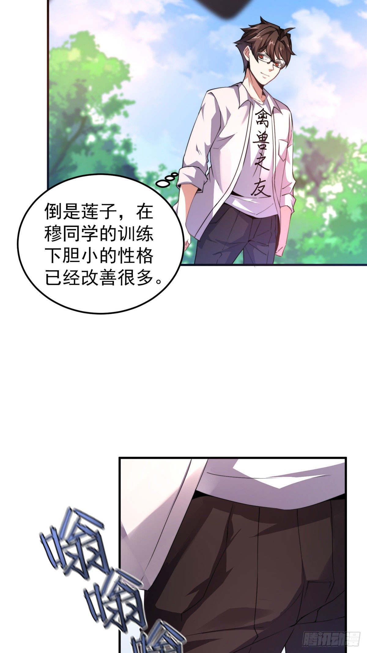 023 薄荷猫30