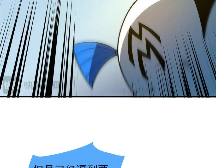 274 苦战59