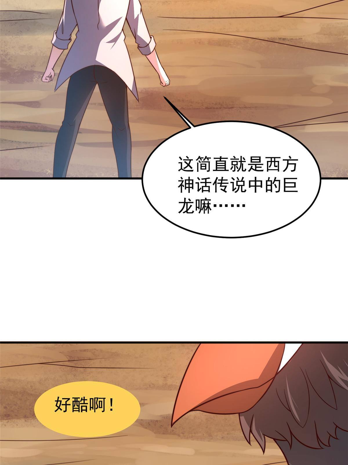 94 亡灵之焰13