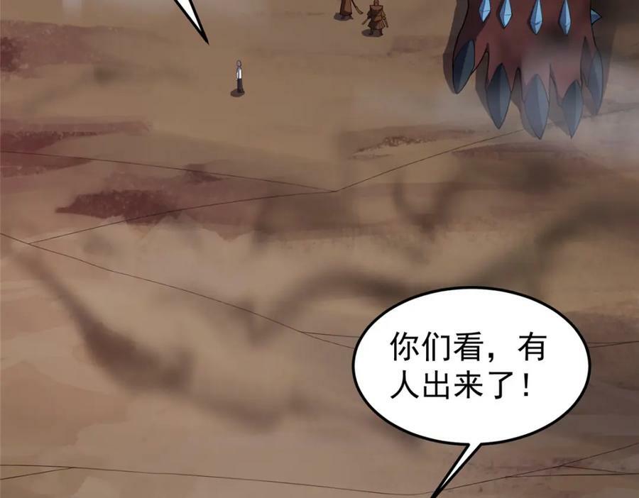 218 建设黑雾世界109
