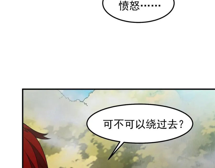 277 恢复真身83