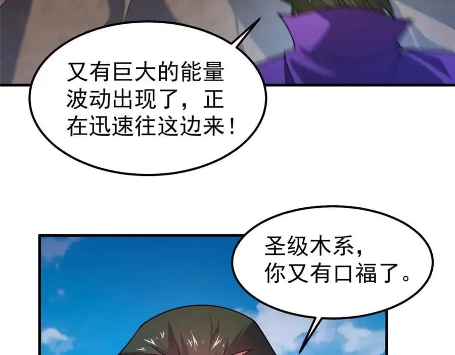244 神秘断指63