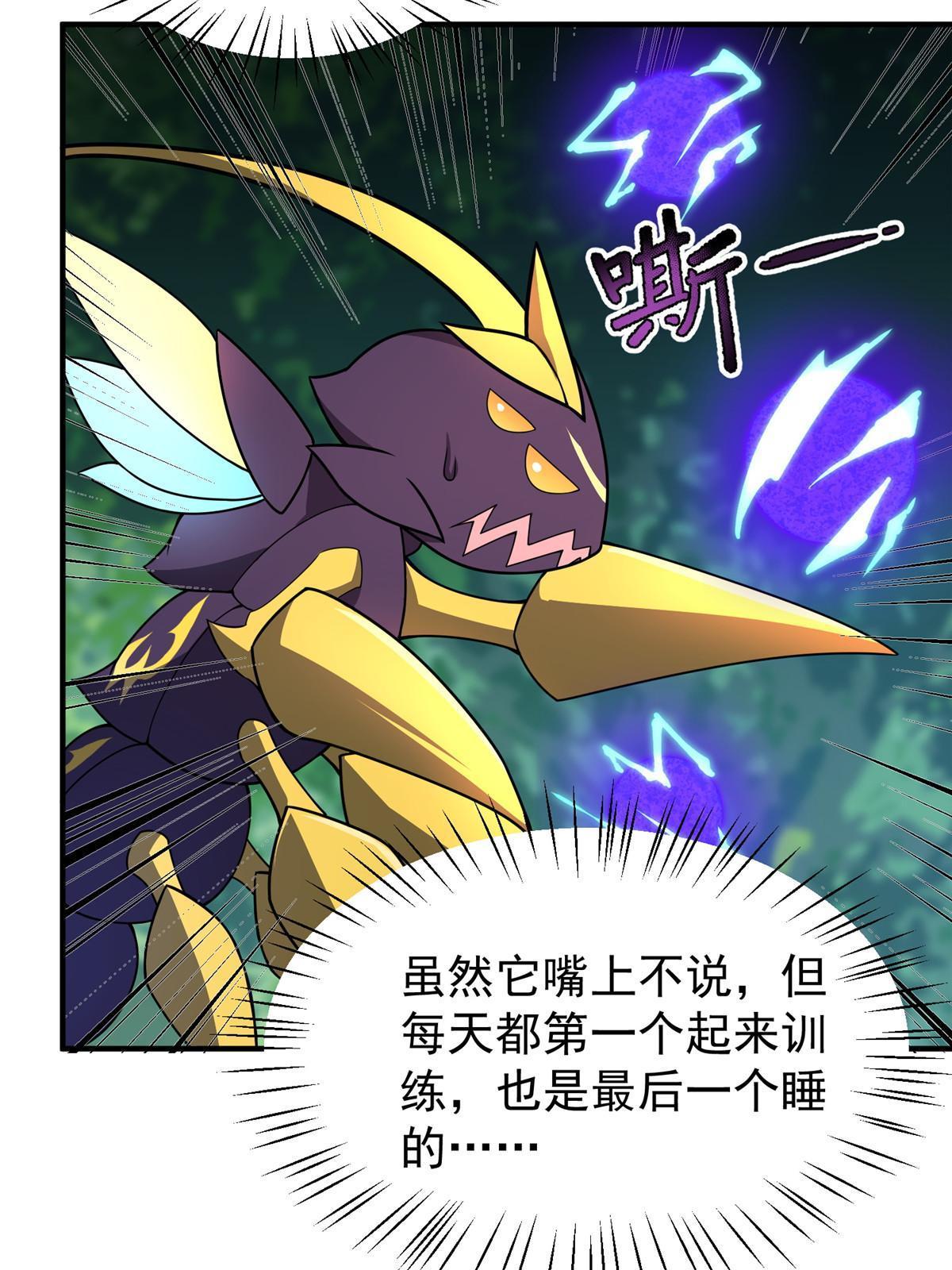 115 苏醒49