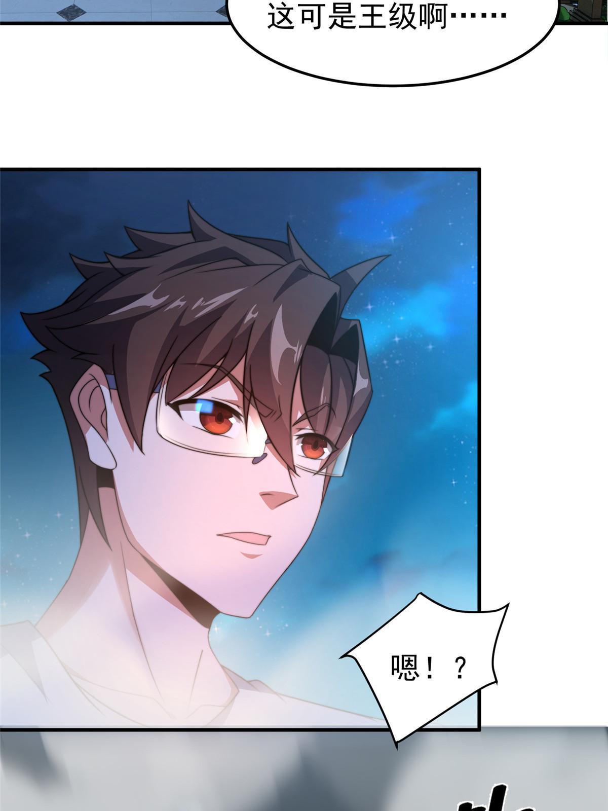 100 蛟龙-进化41