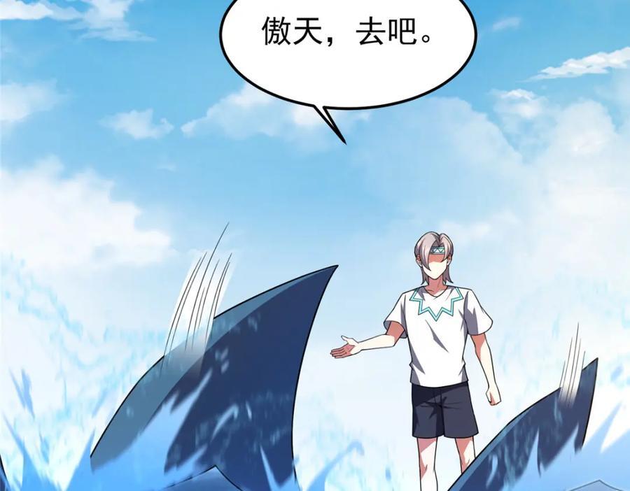 225 送进嘴的海味9