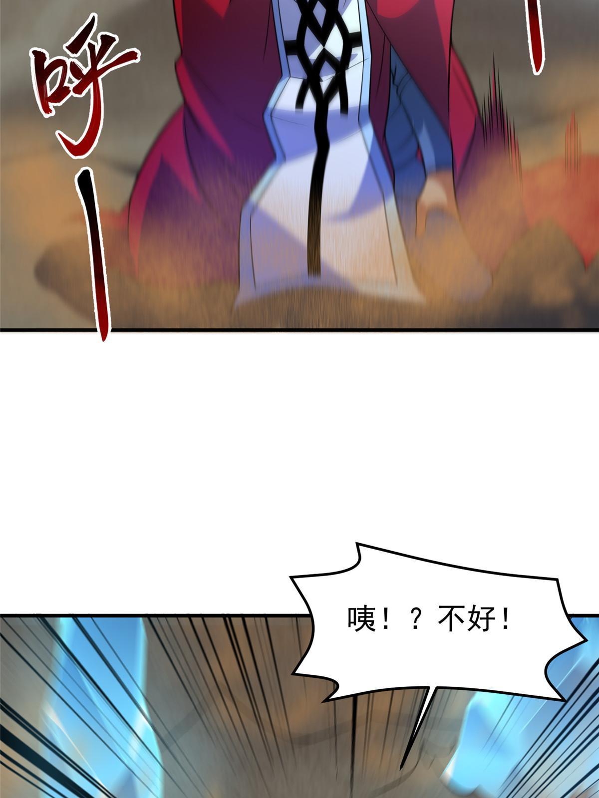 147 内讧45