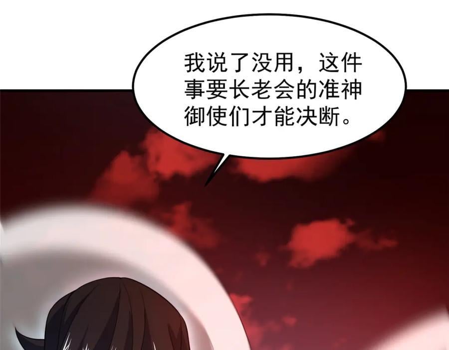 240 留下见面礼86
