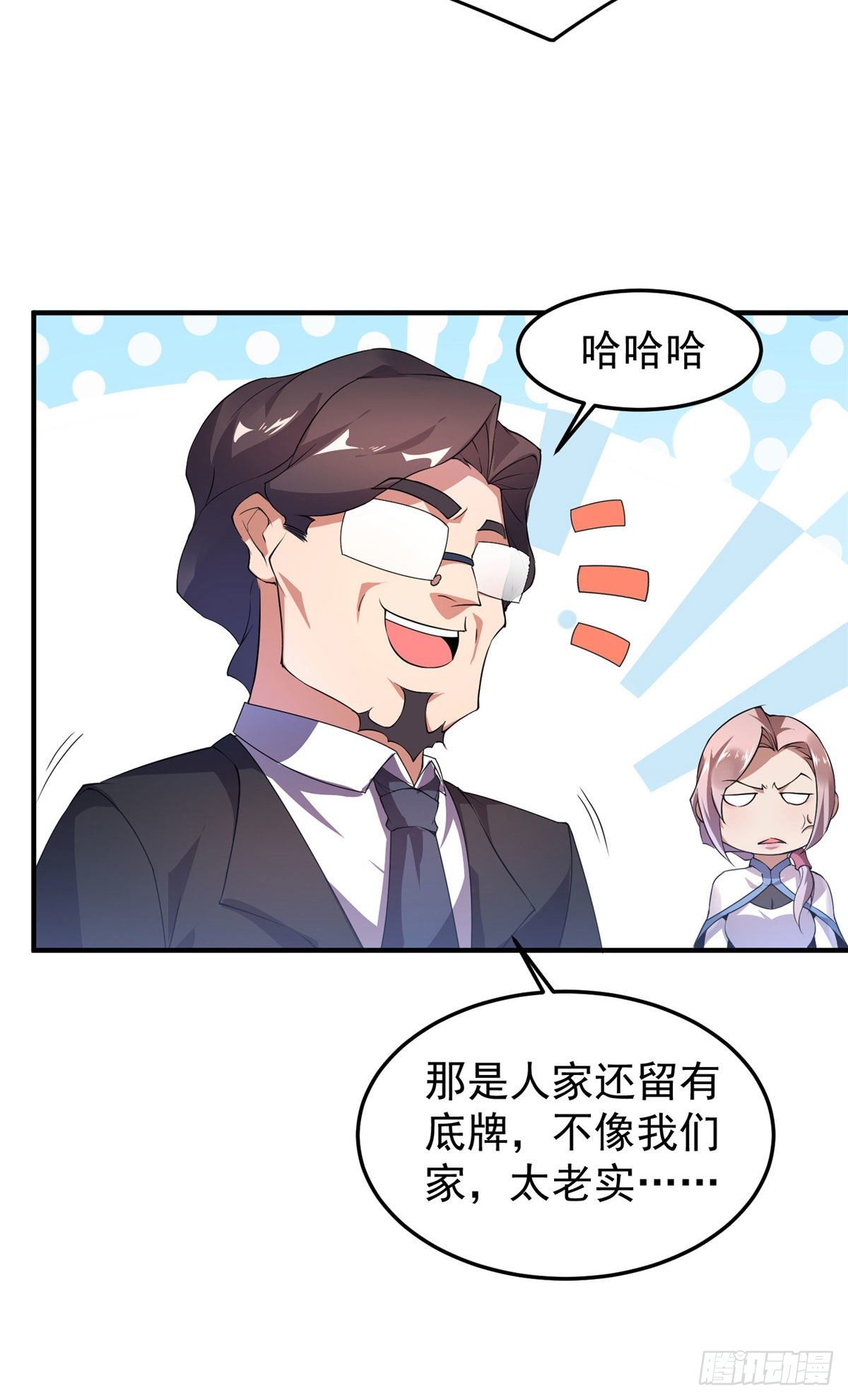 018 黑烬领主44