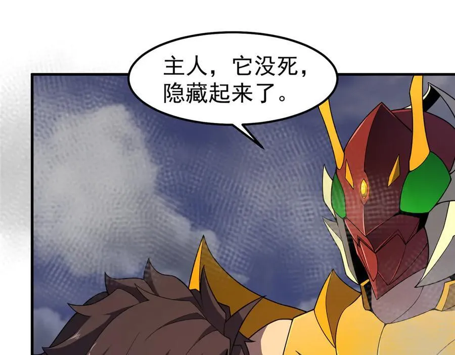 289 准神级群殴14