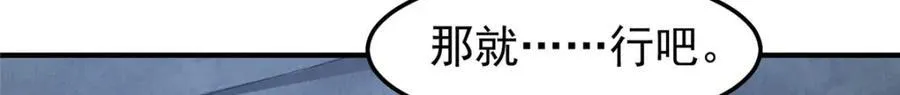 249 地图？借我看看70