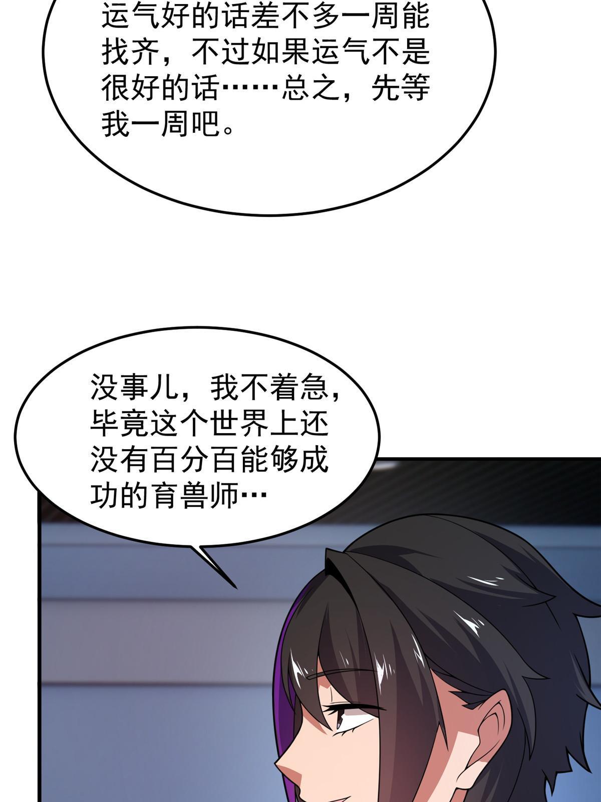 117 活化铜像关公41