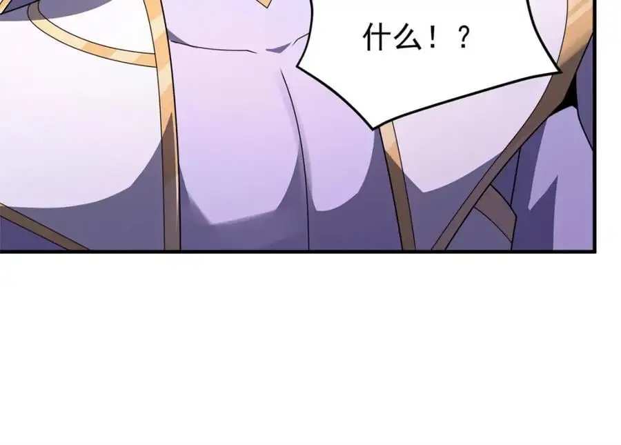 260 绿人打起来了85