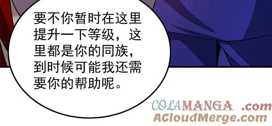297 小黄“痛失”爱妻100