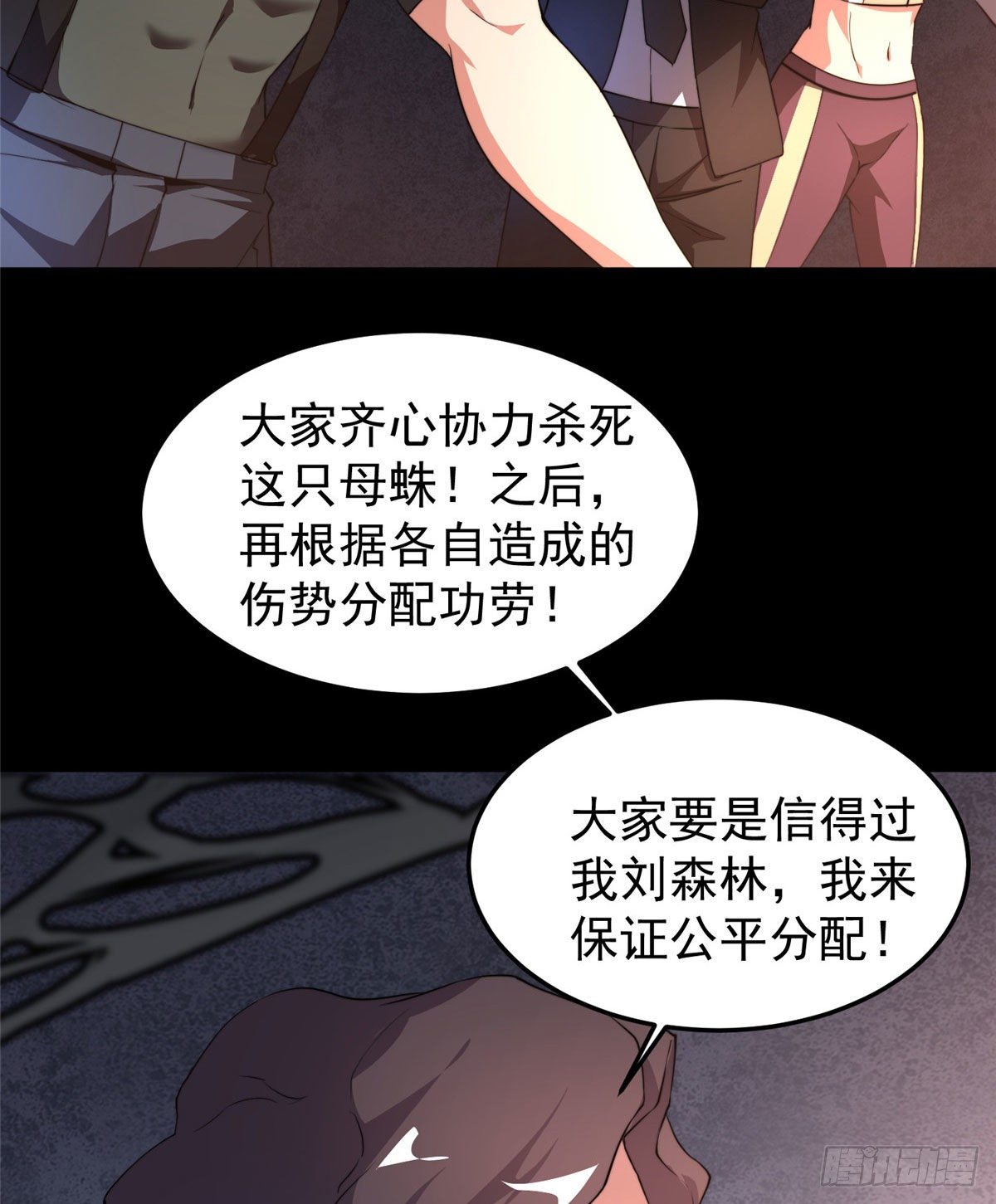 019 母蛛35