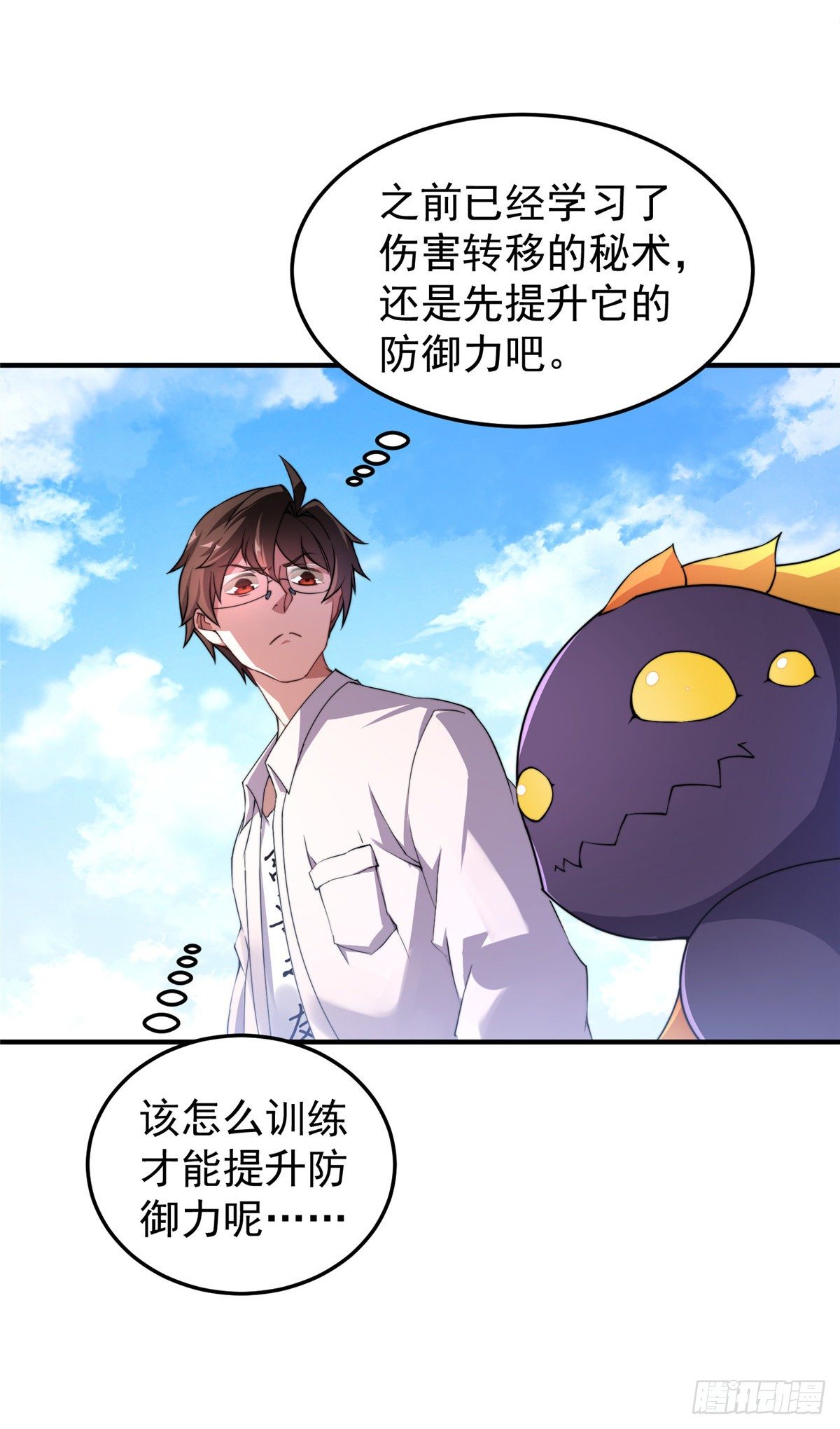 015 魔鬼训练17