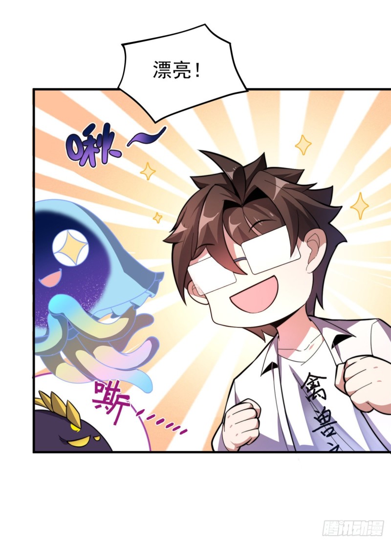 048 他在找……什么？18