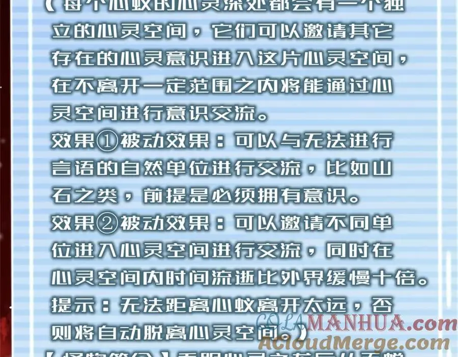 248 遗迹探索队64