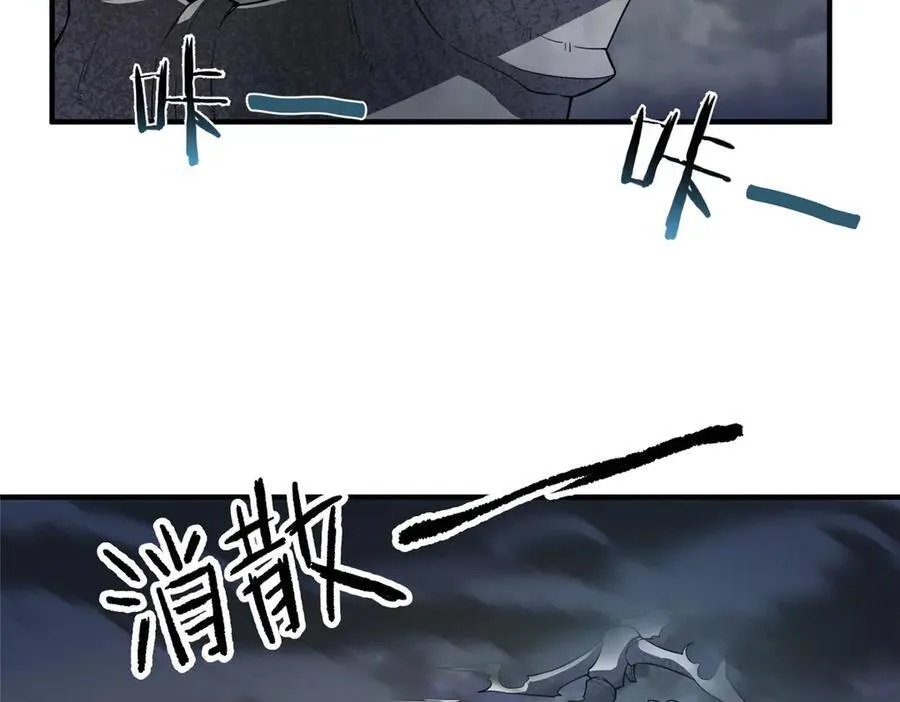 289 准神级群殴6