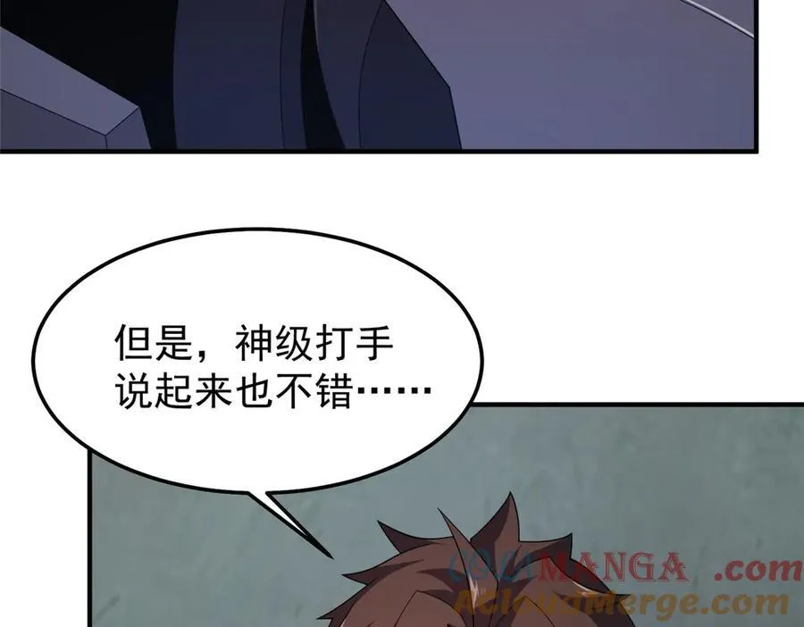 294 不动明王4