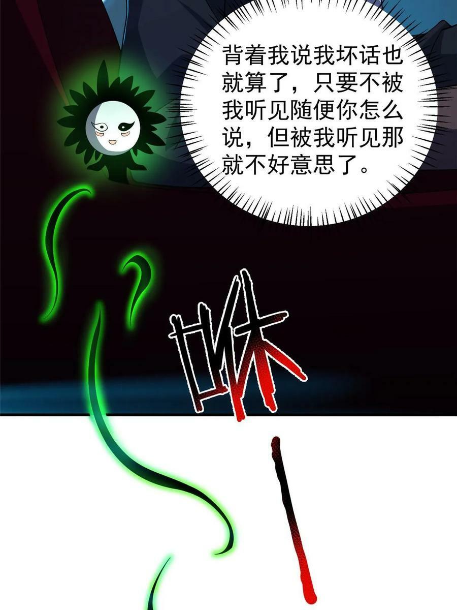 188 重返渝州10