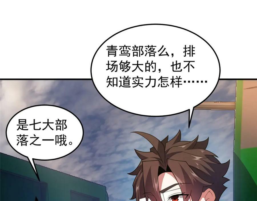 199 长者的请求89