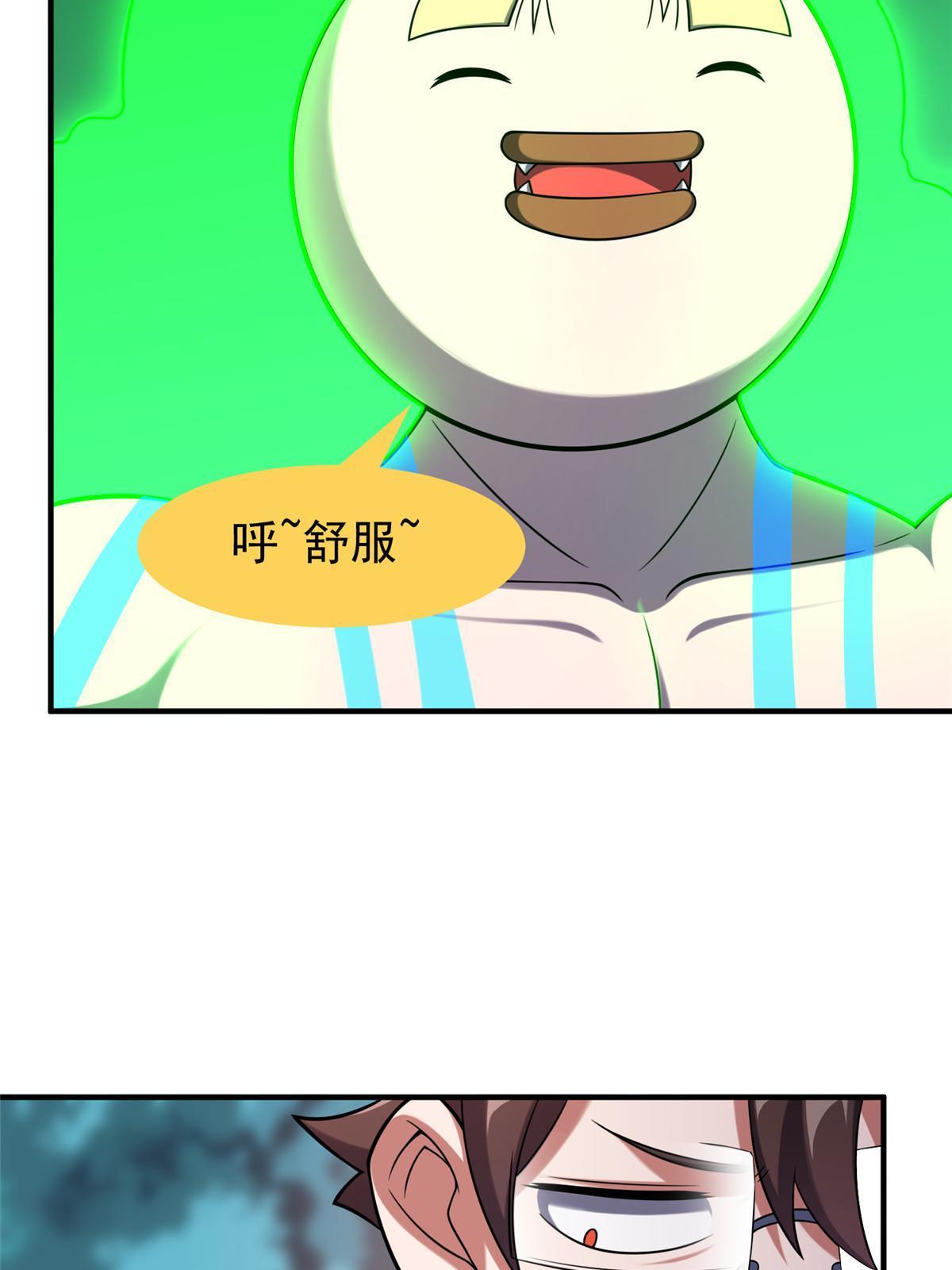 144 越来越中二的鸭子54