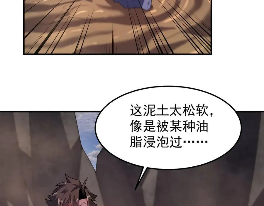 291 机械迷城87