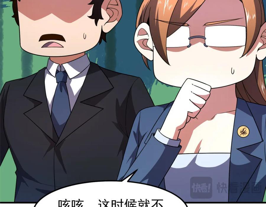 240 留下见面礼77