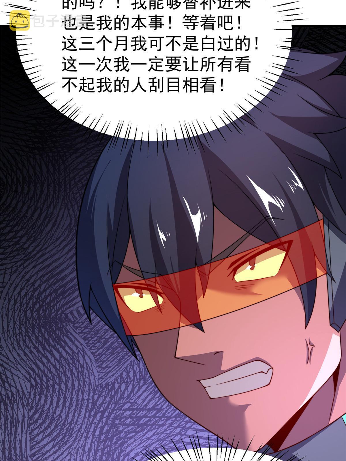 102 你居然是裁判？！59