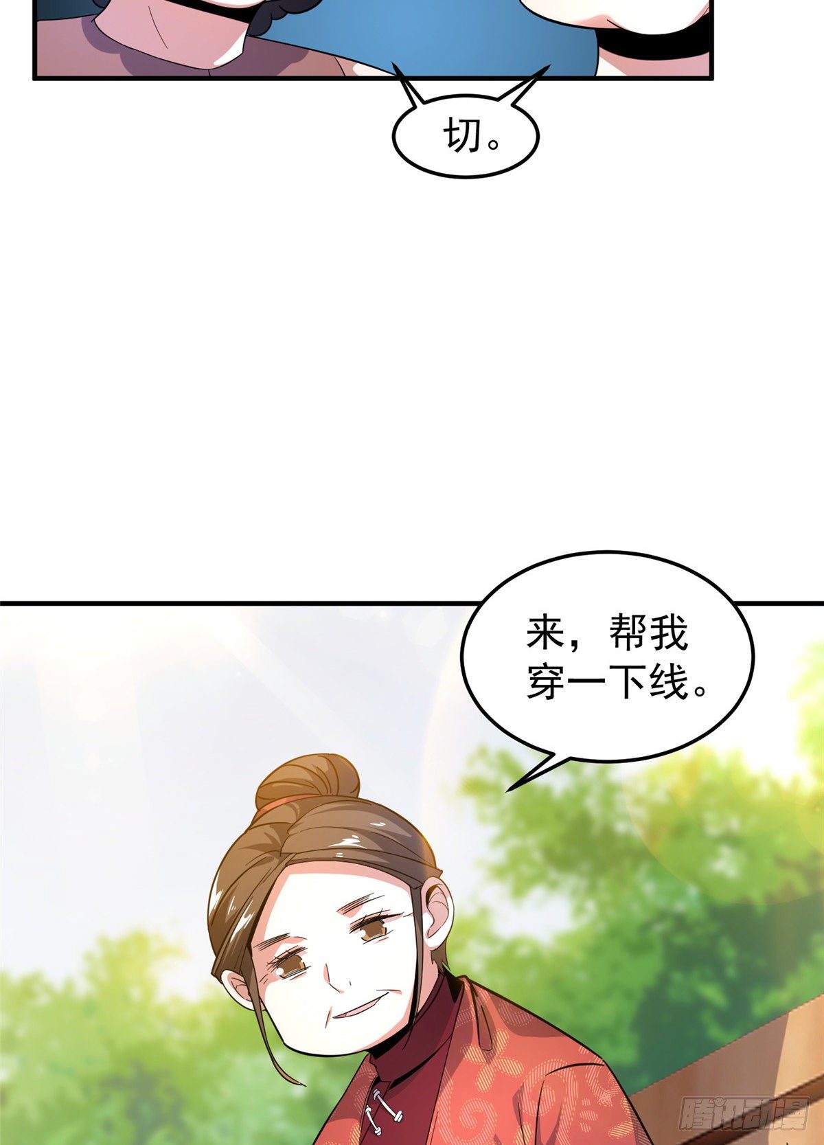 040 来干了这碗汤28