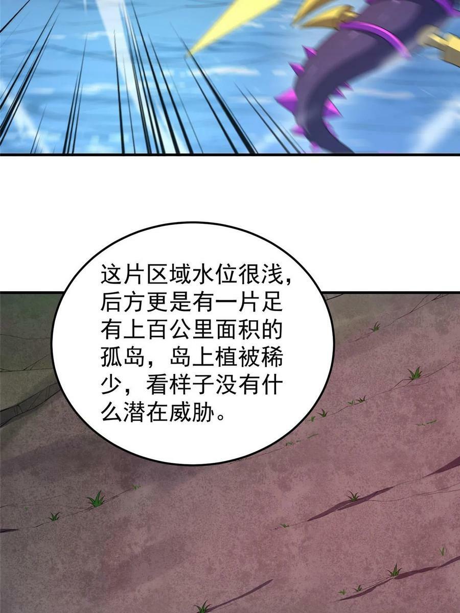 186 火烧洞穴11