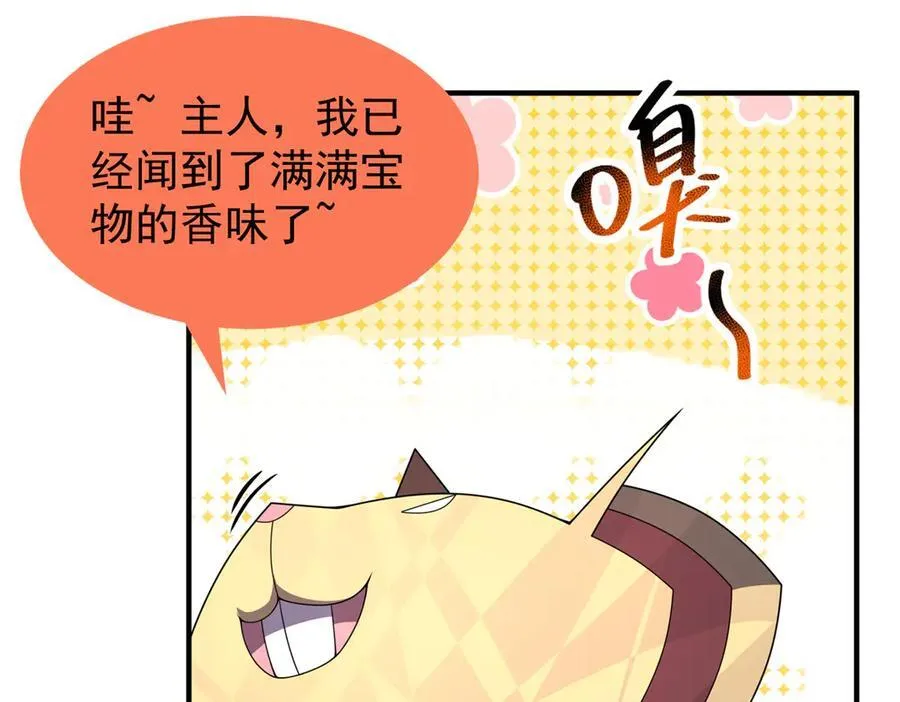 293 重伤的神明47