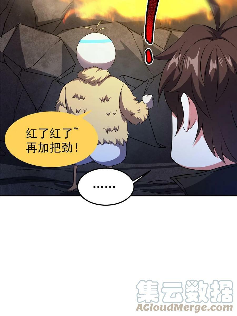 186 火烧洞穴57