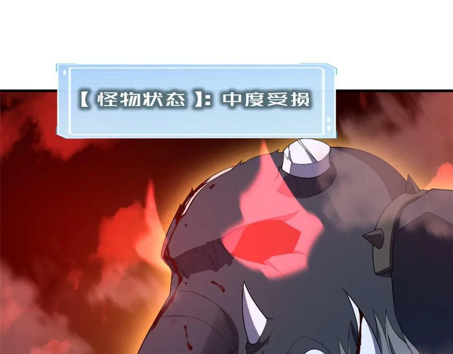216 屠神分赃2