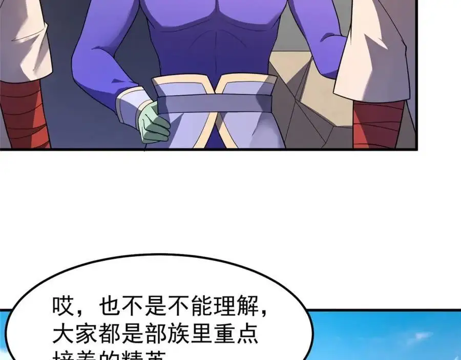 264 队伍残缺58