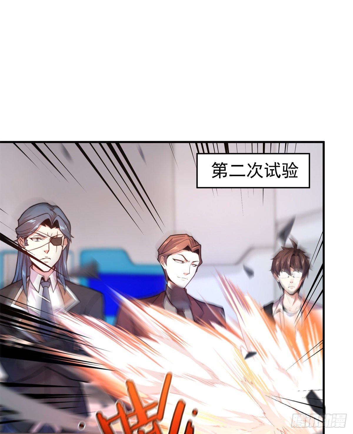 038 实验46